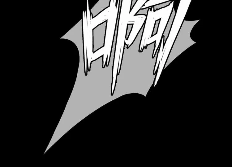 第1话：噩梦连连 第22页