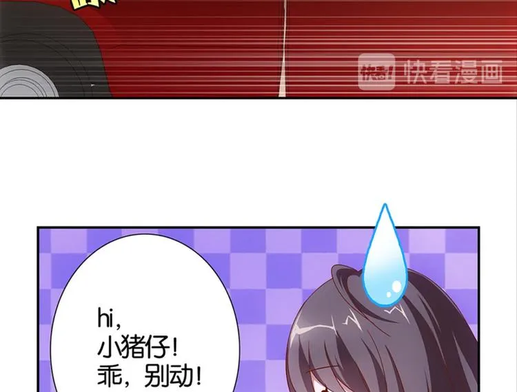 第1话：噩梦连连 第36页
