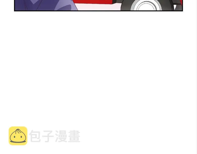 第2话：盲婚哑嫁什么鬼 第2页