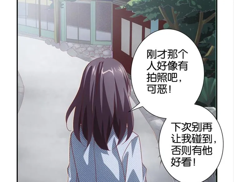 第2话：盲婚哑嫁什么鬼 第10页