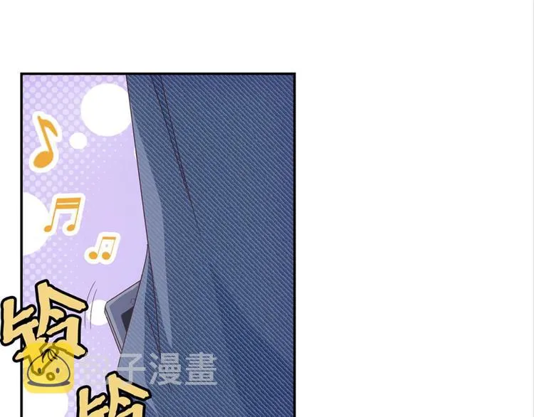 第2话：盲婚哑嫁什么鬼 第13页