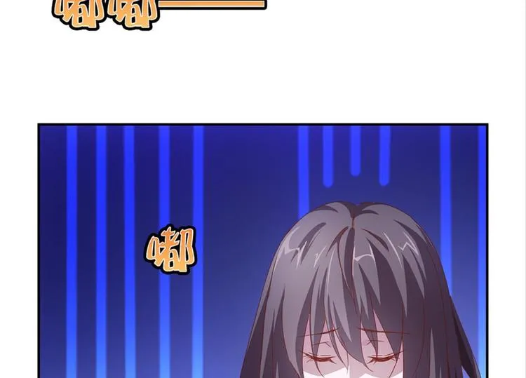 第2话：盲婚哑嫁什么鬼 第18页