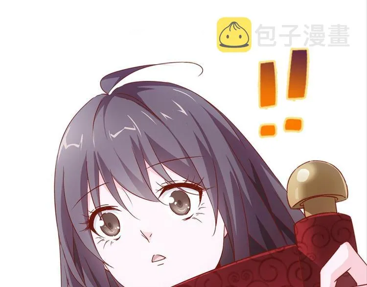 第2话：盲婚哑嫁什么鬼 第24页