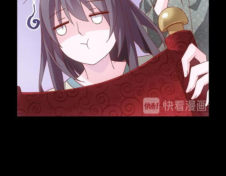 第2话：盲婚哑嫁什么鬼 第30页