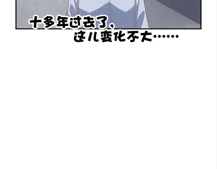 第2话：盲婚哑嫁什么鬼 第49页