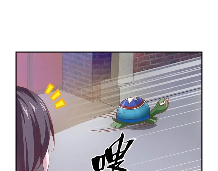 第2话：盲婚哑嫁什么鬼 第50页