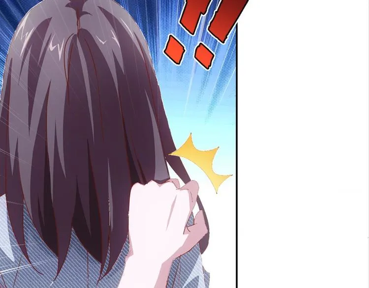 第2话：盲婚哑嫁什么鬼 第64页