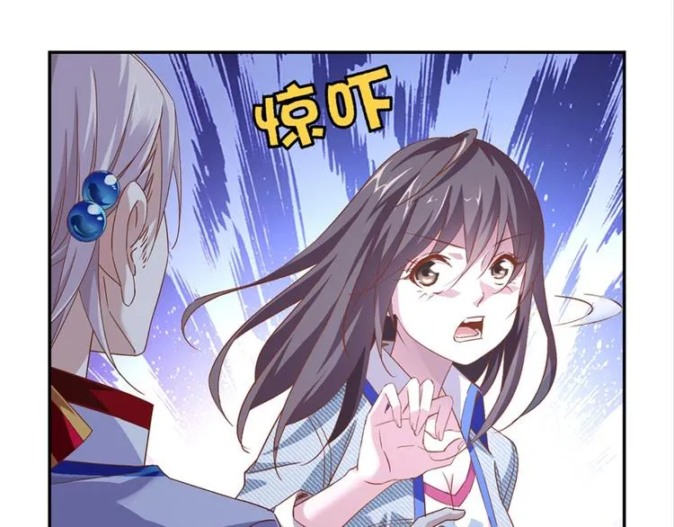 第3话：讨厌的他 第1页