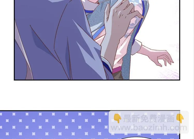 第3话：讨厌的他 第2页