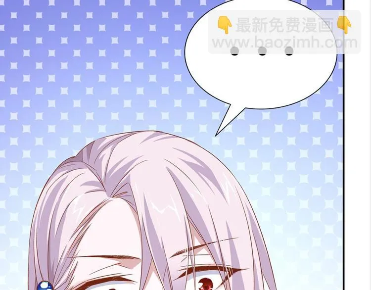 第3话：讨厌的他 第3页