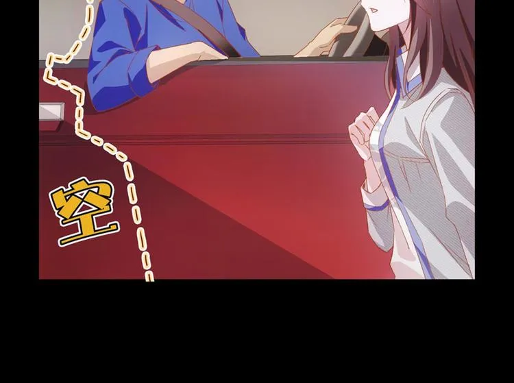 第3话：讨厌的他 第12页