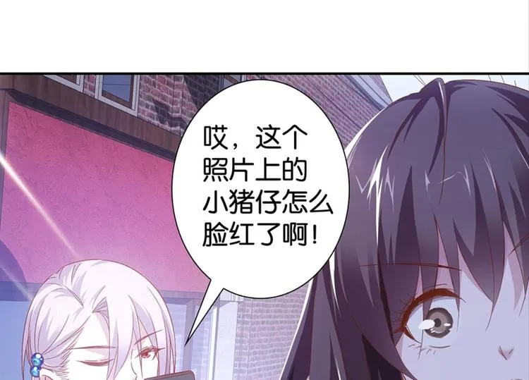 第3话：讨厌的他 第24页