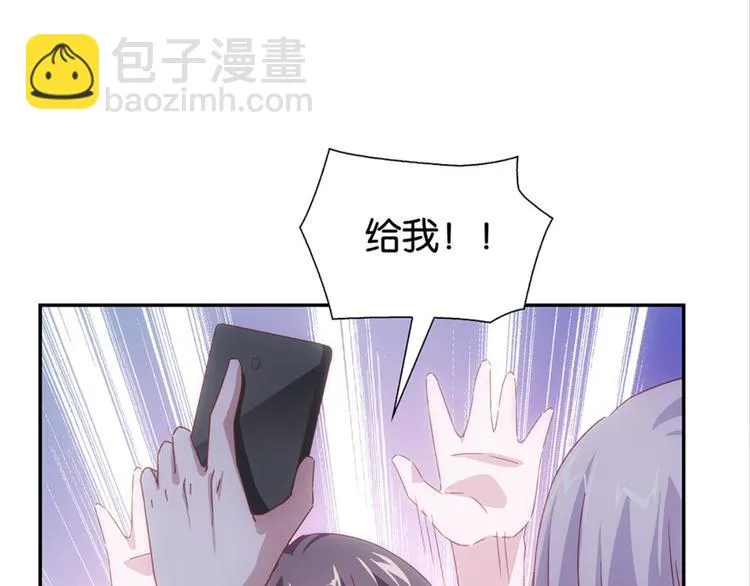 第3话：讨厌的他 第27页