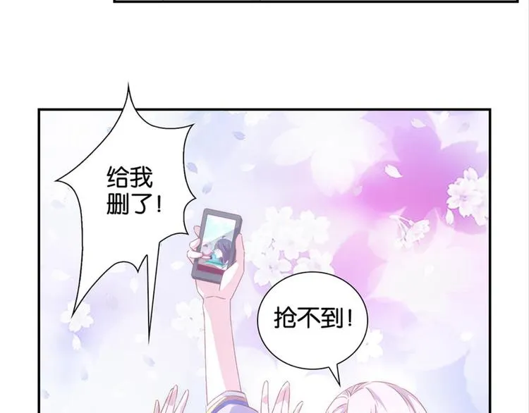第3话：讨厌的他 第31页