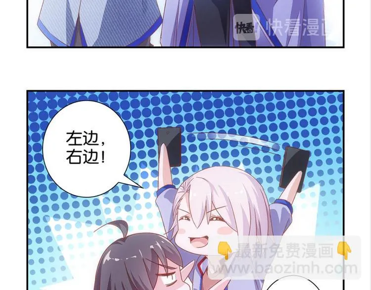 第3话：讨厌的他 第34页