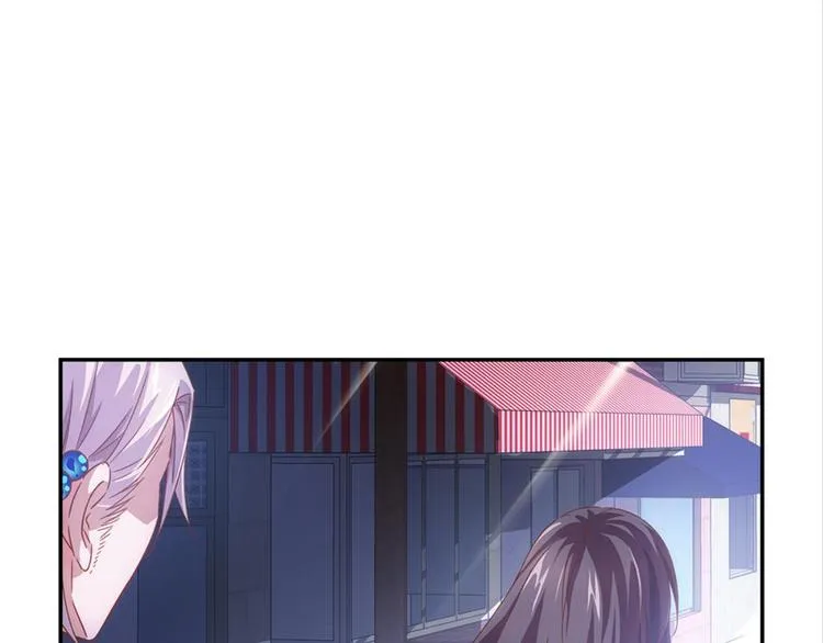 第3话：讨厌的他 第39页