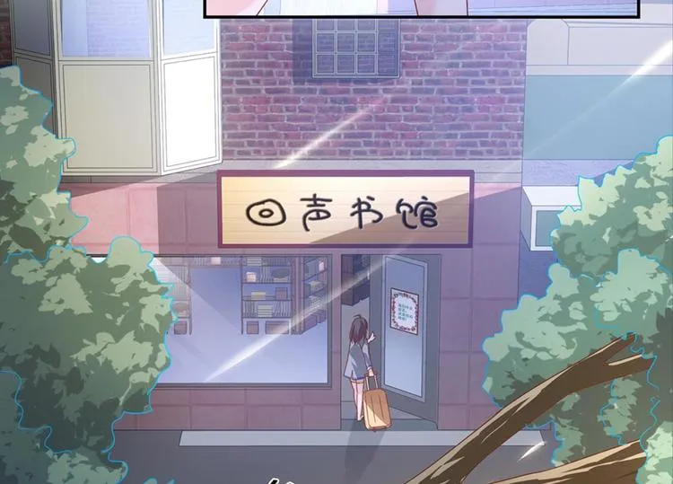 第3话：讨厌的他 第56页