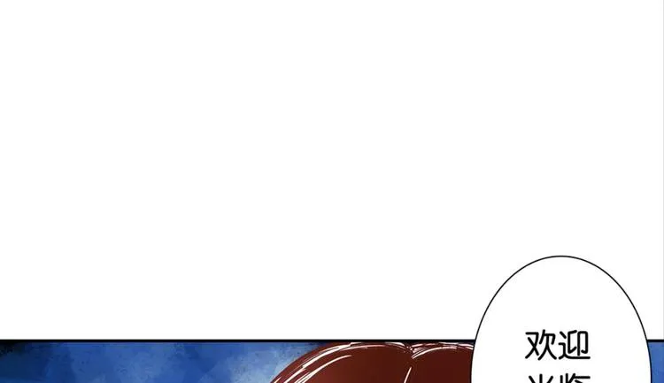 第4话：回声书馆 第6页