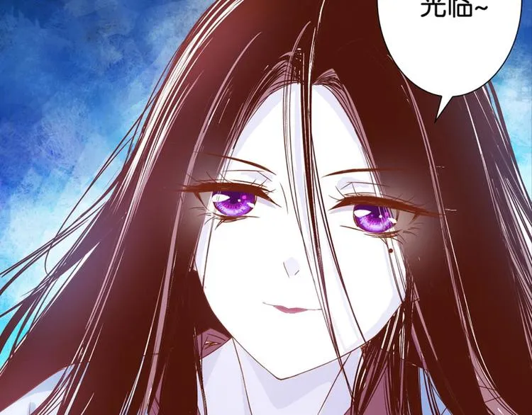 第4话：回声书馆 第7页