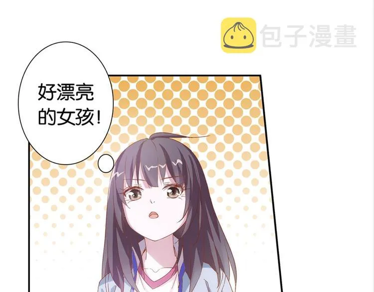 第4话：回声书馆 第9页