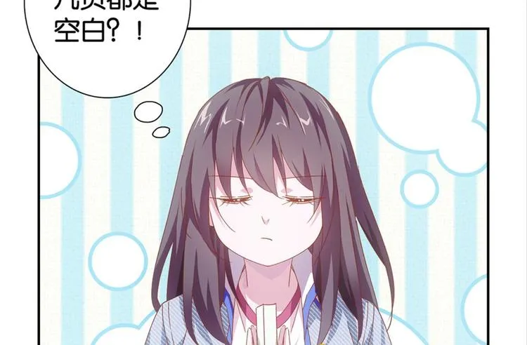 第4话：回声书馆 第30页