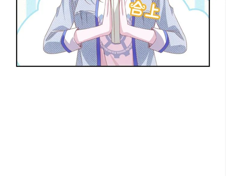 第4话：回声书馆 第31页