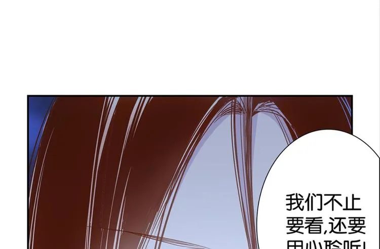 第4话：回声书馆 第34页