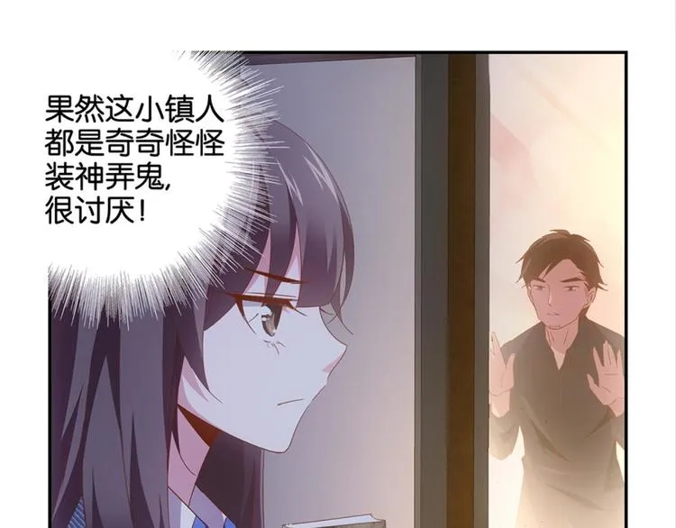 第5话：书馆没有妹子 第1页
