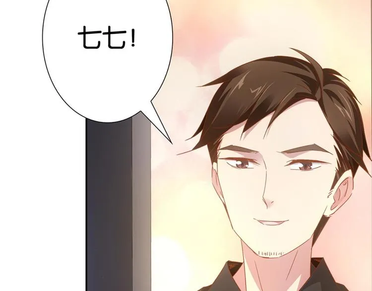 第5话：书馆没有妹子 第3页