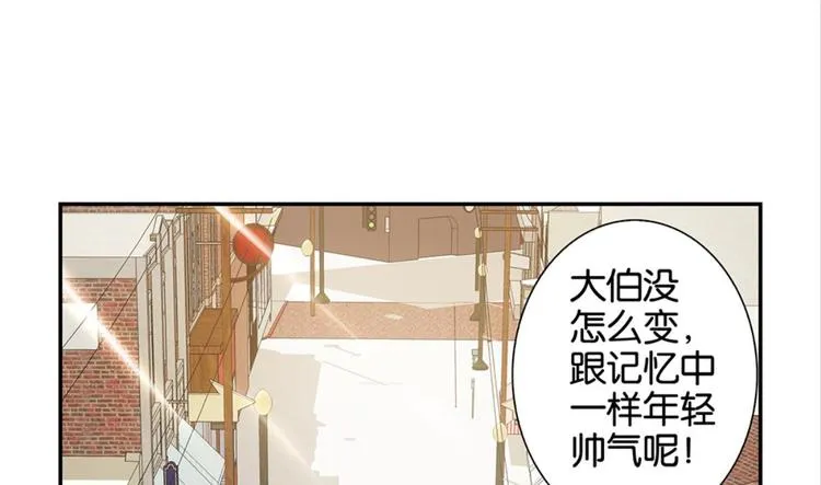 第5话：书馆没有妹子 第12页