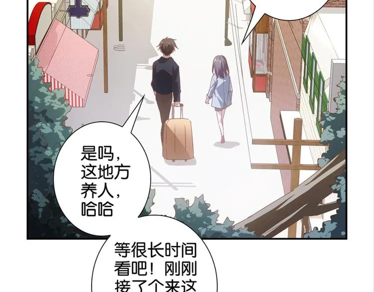 第5话：书馆没有妹子 第13页