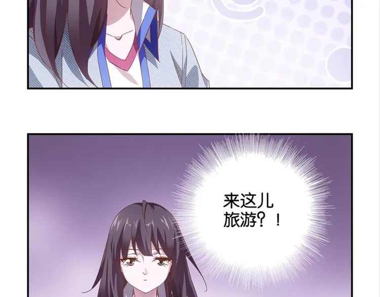 第5话：书馆没有妹子 第16页