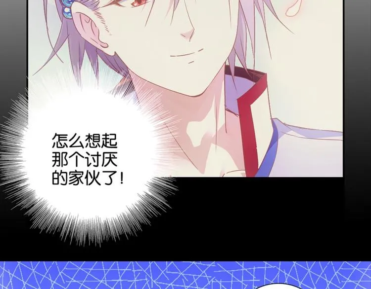 第5话：书馆没有妹子 第19页