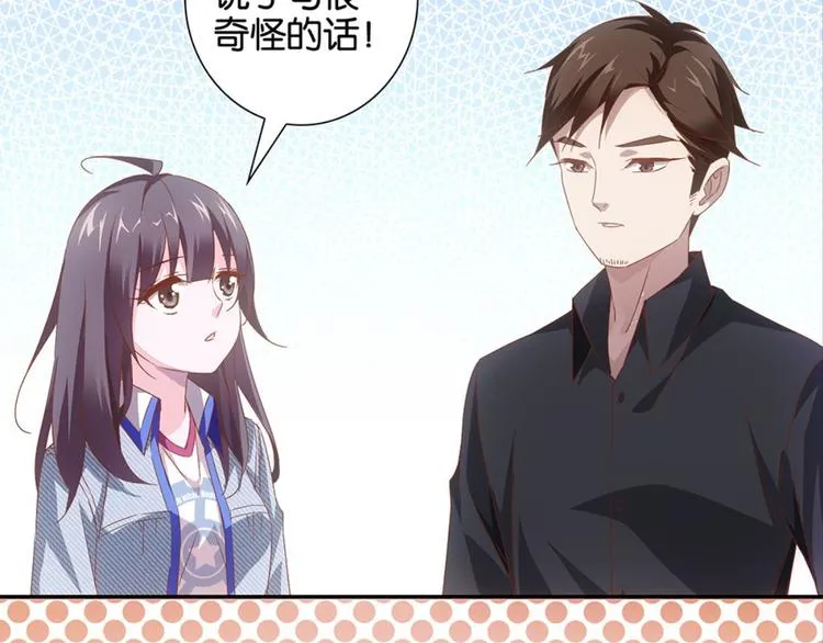 第5话：书馆没有妹子 第22页