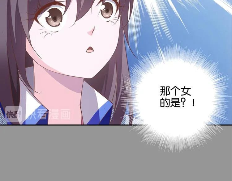 第5话：书馆没有妹子 第30页