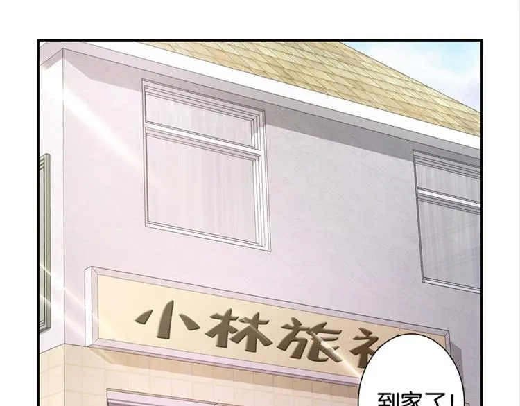第5话：书馆没有妹子 第39页