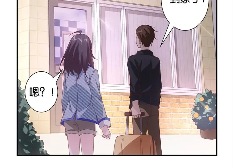 第5话：书馆没有妹子 第40页