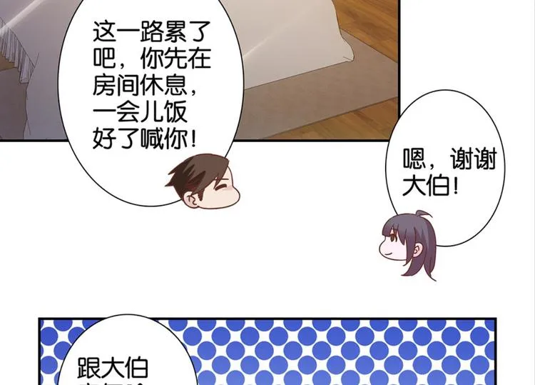 第5话：书馆没有妹子 第42页