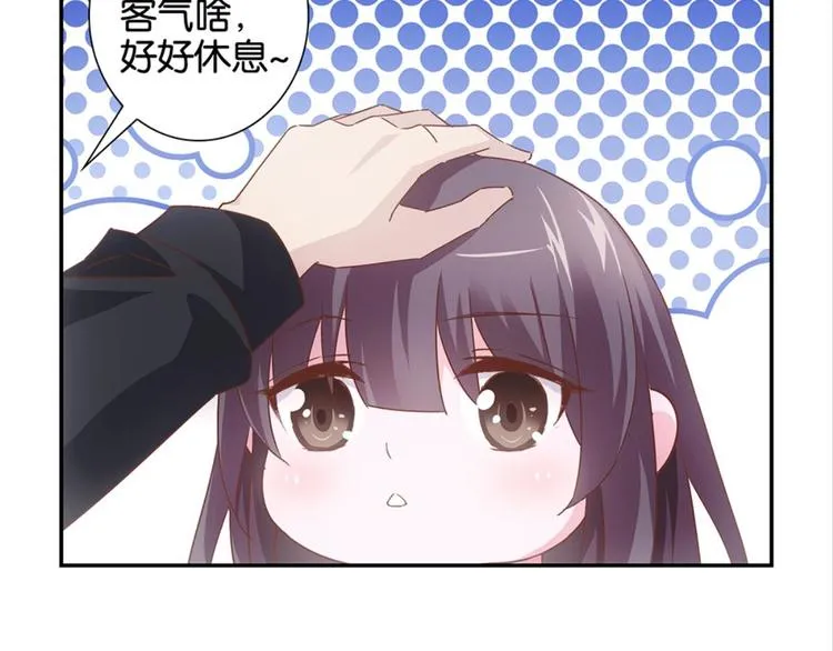 第5话：书馆没有妹子 第43页