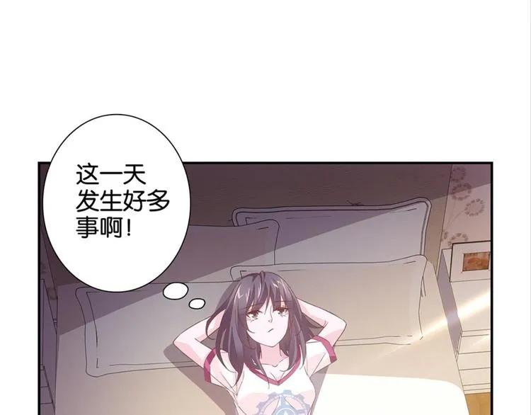 第5话：书馆没有妹子 第45页