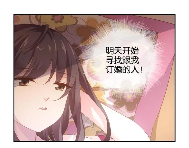 第5话：书馆没有妹子 第47页