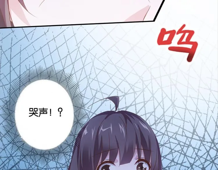 第5话：书馆没有妹子 第51页