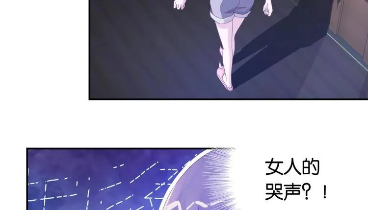 第6话：回声书会说话 第4页