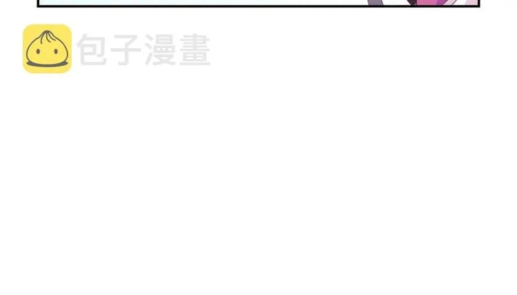 第6话：回声书会说话 第6页