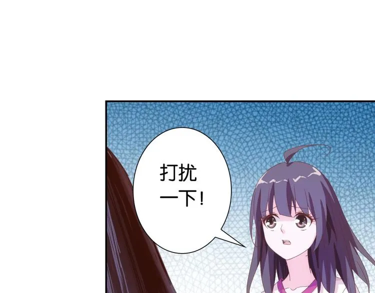 第6话：回声书会说话 第14页