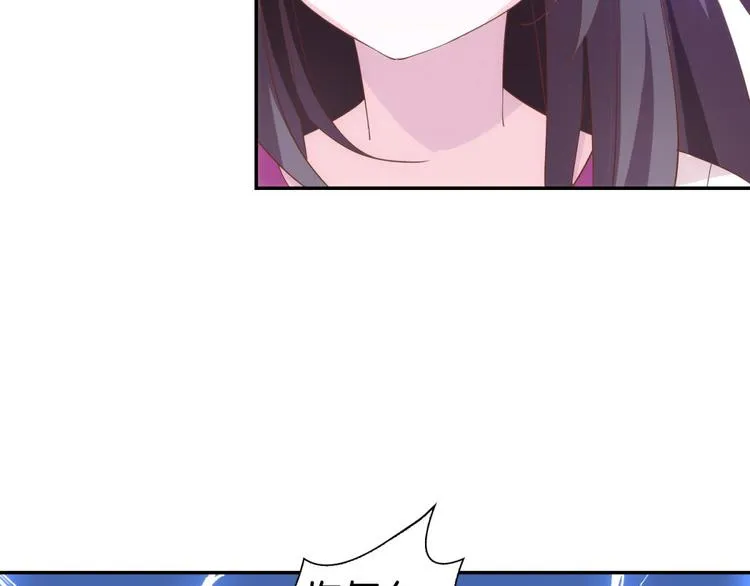 第6话：回声书会说话 第24页