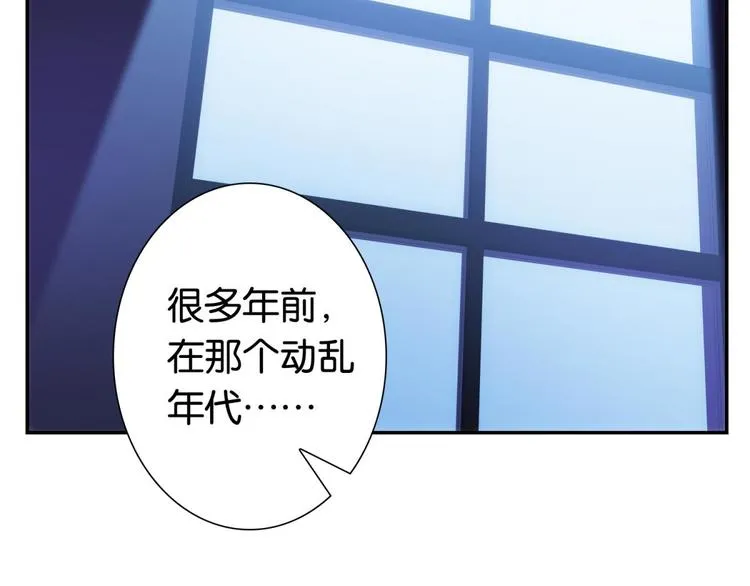 第6话：回声书会说话 第33页