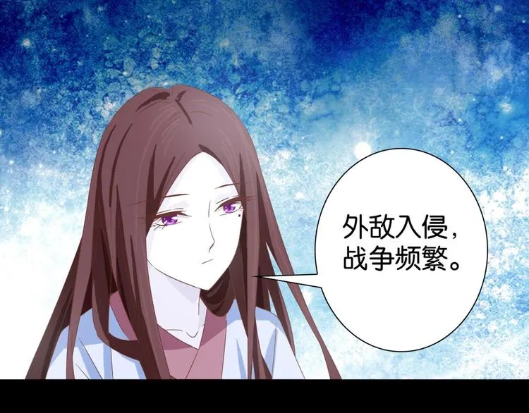 第6话：回声书会说话 第35页