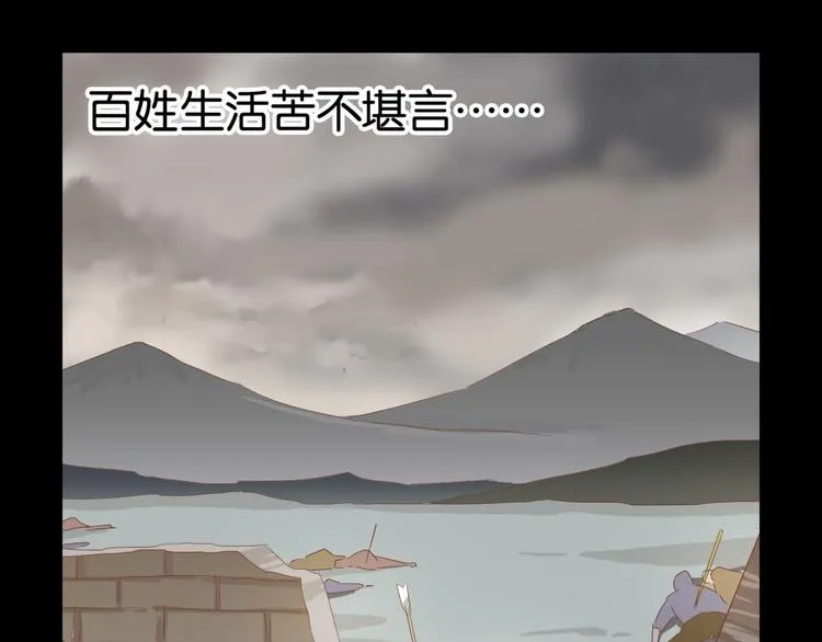 第6话：回声书会说话 第36页