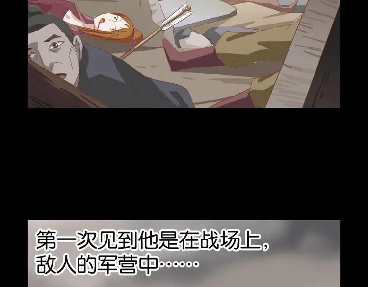 第6话：回声书会说话 第38页